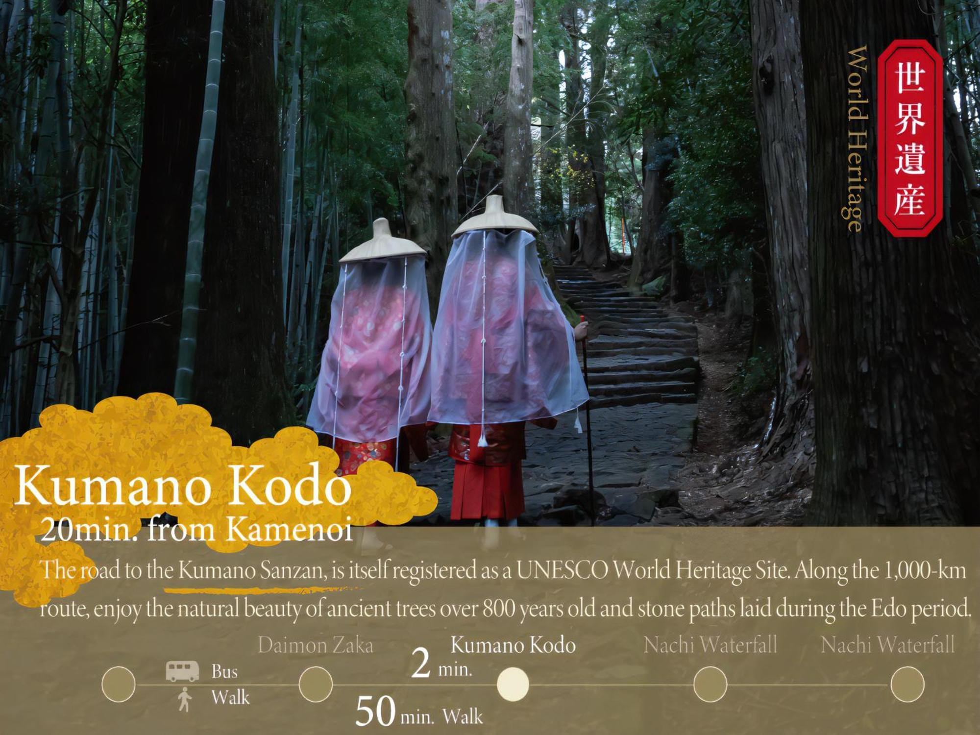Kamenoi Hotel Nachi Katsuura Kumano Kodo 那智胜浦 外观 照片